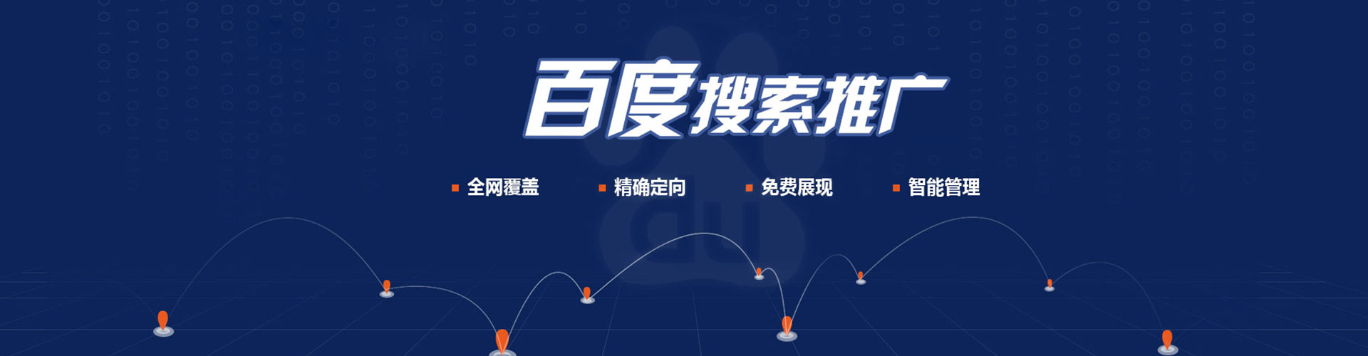 闽清sem主管